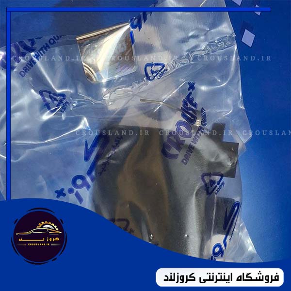دستگیره درب داشبورد النود (L90) کروز
