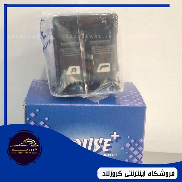 کلید دو پل پژو پارس AUTO کروز ،نور سفید
