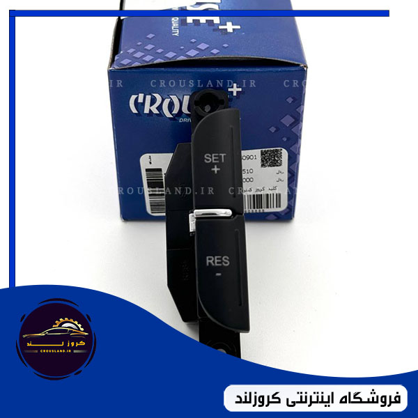 کلید کروز کنترل روی فرمان 207 برند کروز